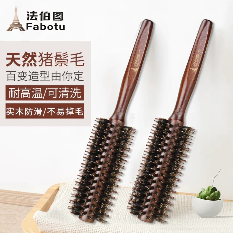卷发梳子专用卷梳吹造型家用内扣蓬松卷发神器专业圆筒滚梳蓬松梳 - 缩略图2