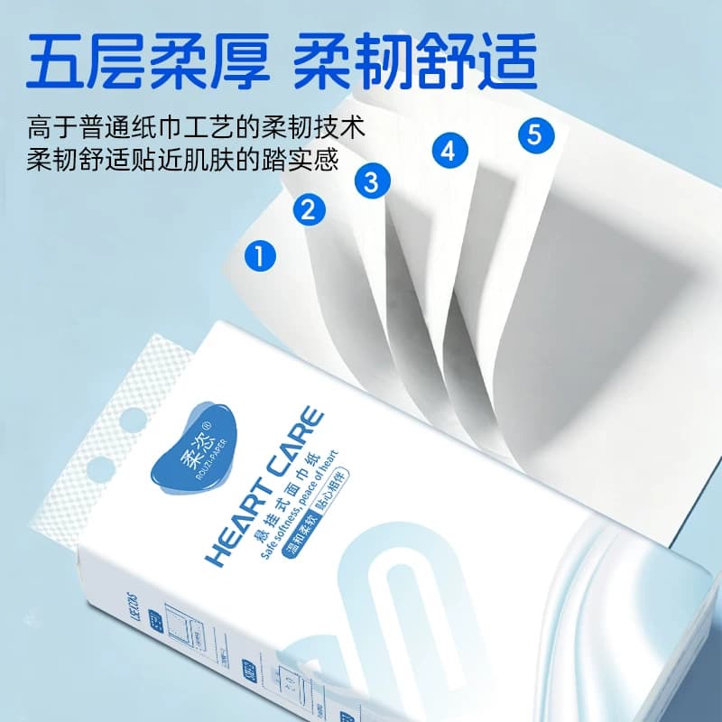 柔恣实惠装抽纸纸巾5层加厚面巾纸家用用餐巾纸卫生纸悬挂式木浆 - 缩略图4