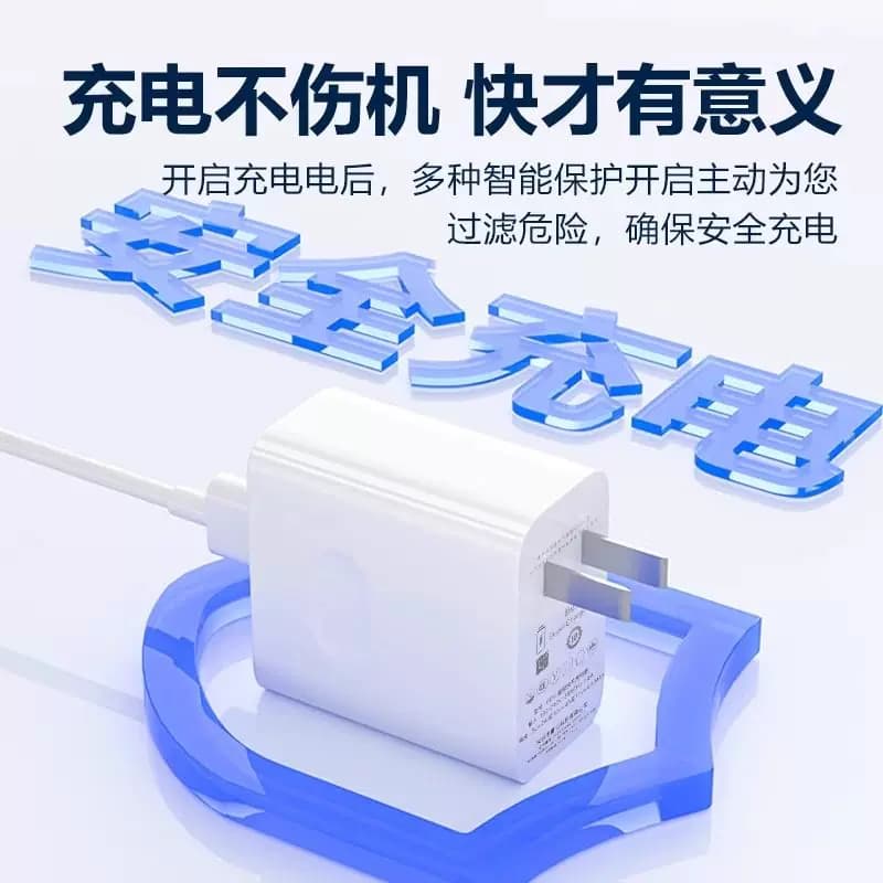 适用华为/荣耀充电器快充电头120W正品100W原mate70/60/50超级pro套装手机66W插头p5040数据线荣耀超级快闪充 - 缩略图3