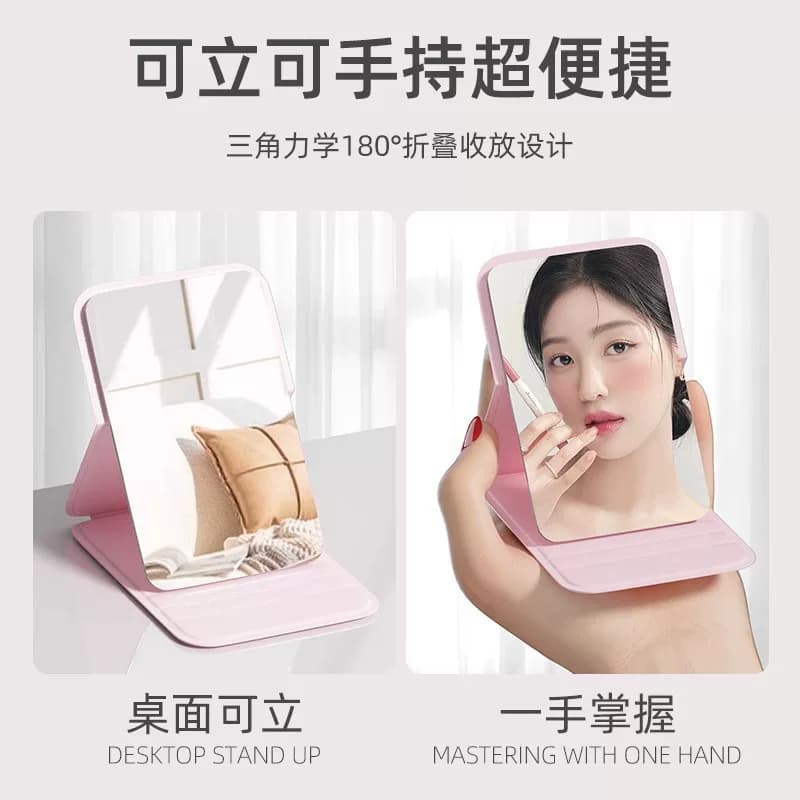 可折叠便携化妆镜 - 缩略图2