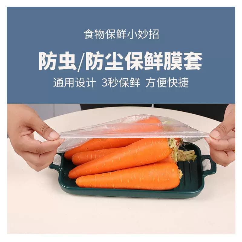 【100只】一次性保鲜膜套食品级 - 缩略图5