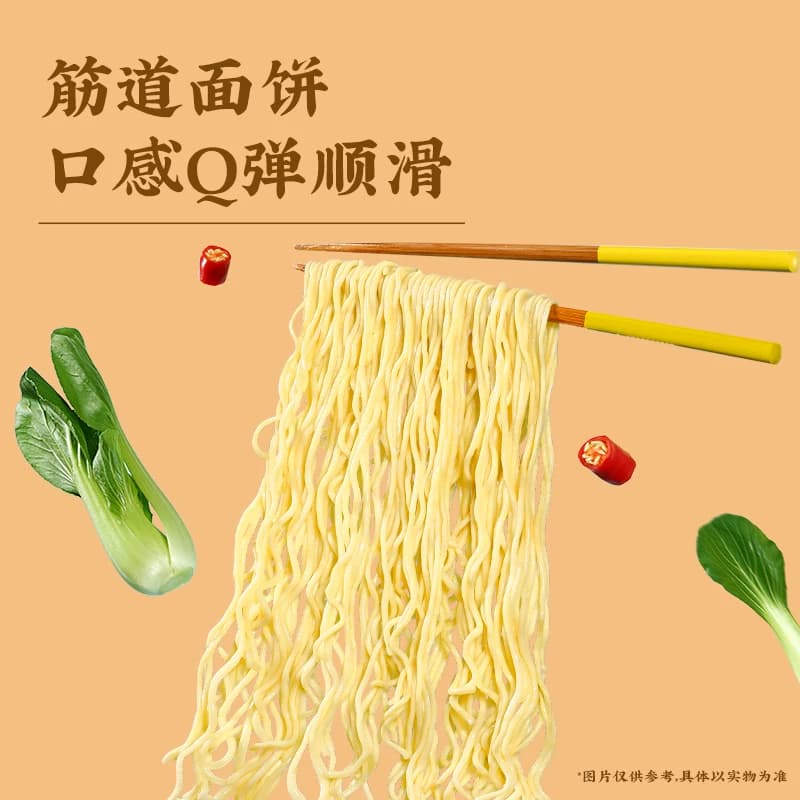 白象四川红烧牛肉味面72g - 缩略图5