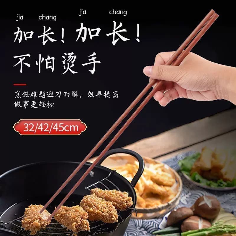 加长款火锅筷子家子捞面炸油条防滑家用鸡翅木筷油炸高温楠竹神器 - 缩略图2