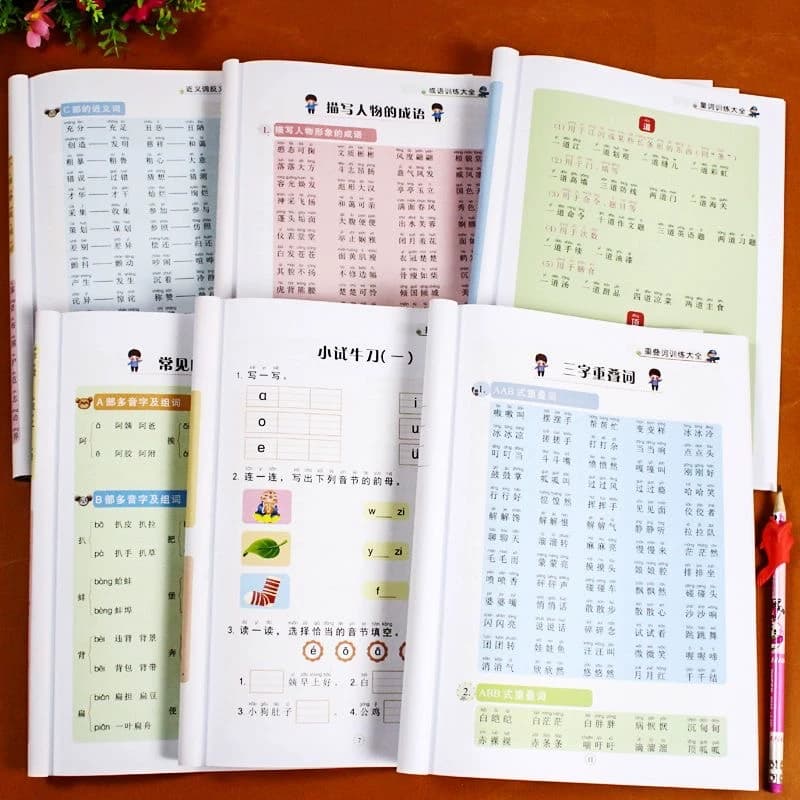 小学生词语积累大全训练题书全套6本小学语文aabb重叠词abab量词近反义词多音字形近字一年级专项练习四字成语知识手册带拼音人教 - 缩略图2