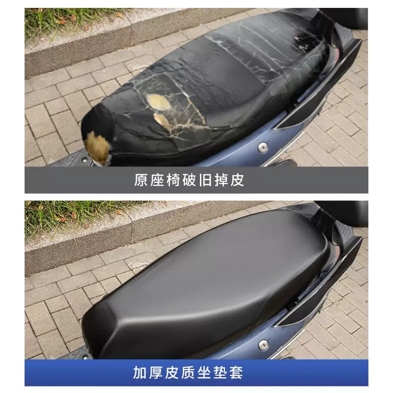 电动车摩托车坐垫套防水防晒防雨加厚皮革电瓶车坐套通用座垫套子 - 缩略图4