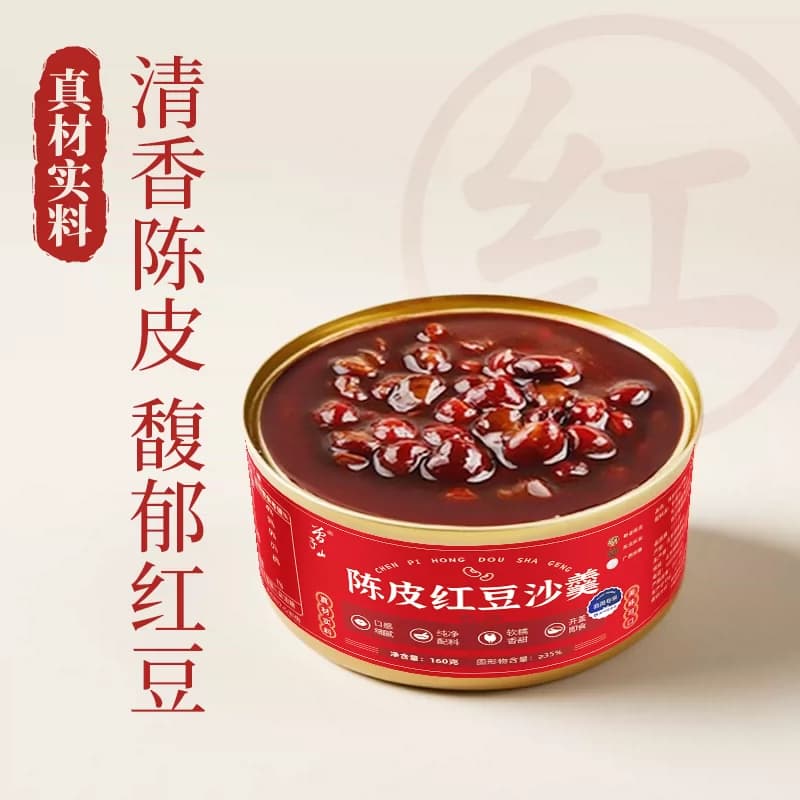 会员红豆沙绿豆沙曾子山陈皮速食早餐粥开罐即食八宝粥罐装玉米 - 缩略图5