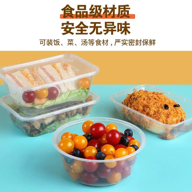 一次性餐盒加厚长方形圆形外卖食品级PP打包快餐带盖饭盒汤碗饭盒 - 缩略图4