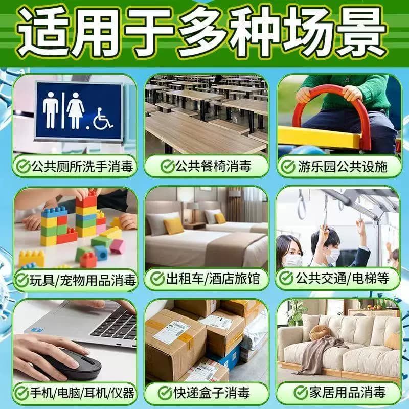 1瓶75%酒精喷雾100ml杀菌消毒液消毒水75度便携家用速干免洗 - 缩略图3