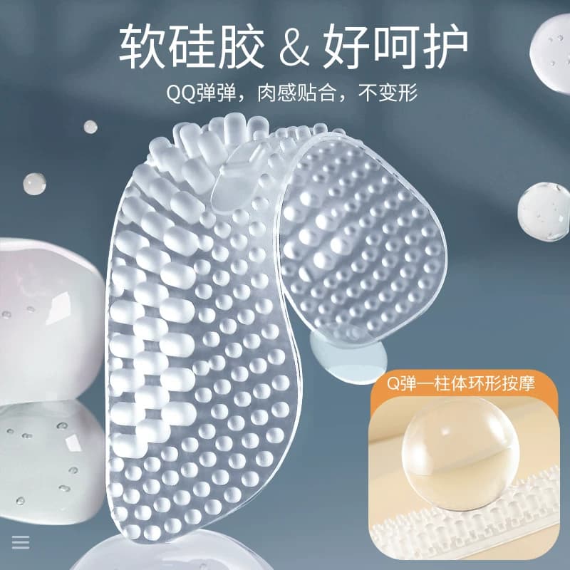 4d硅胶鞋后跟贴防掉跟磨脚帖女高跟鞋鞋垫脚后跟鞋大改小神器摩擦 - 缩略图2
