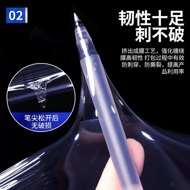 50cm缠绕膜工业打包膜保鲜膜pe拉伸膜保护围膜PE加长包装塑料薄膜 - 缩略图4