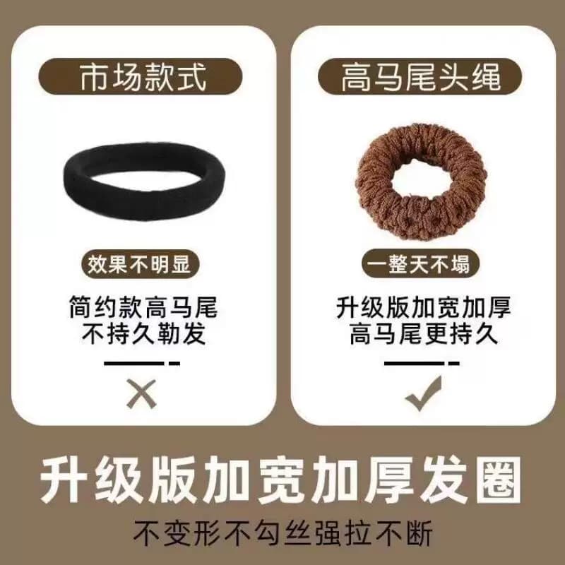 新款加厚加粗发饰头绳发圈加宽扎头发橡皮筋高马尾高弹力耐用发绳 - 缩略图3