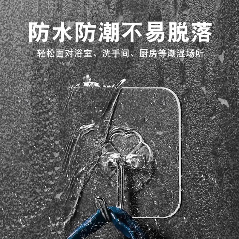 【20个】强力透明无痕挂钩 - 缩略图2