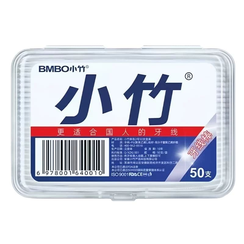 小竹牙线棒牙签线剔牙线超细家庭装牙线一次性儿童日用牙缝便携 - 缩略图5
