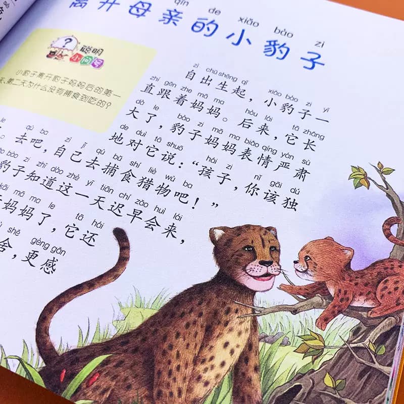 小故事大道理小学生二年级课外阅读书一年级课外书必读故事书籍宝宝睡前故事书婴幼儿早教3-4-5-6-7-8-10岁幼儿园绘本童话全套彩图 - 缩略图4