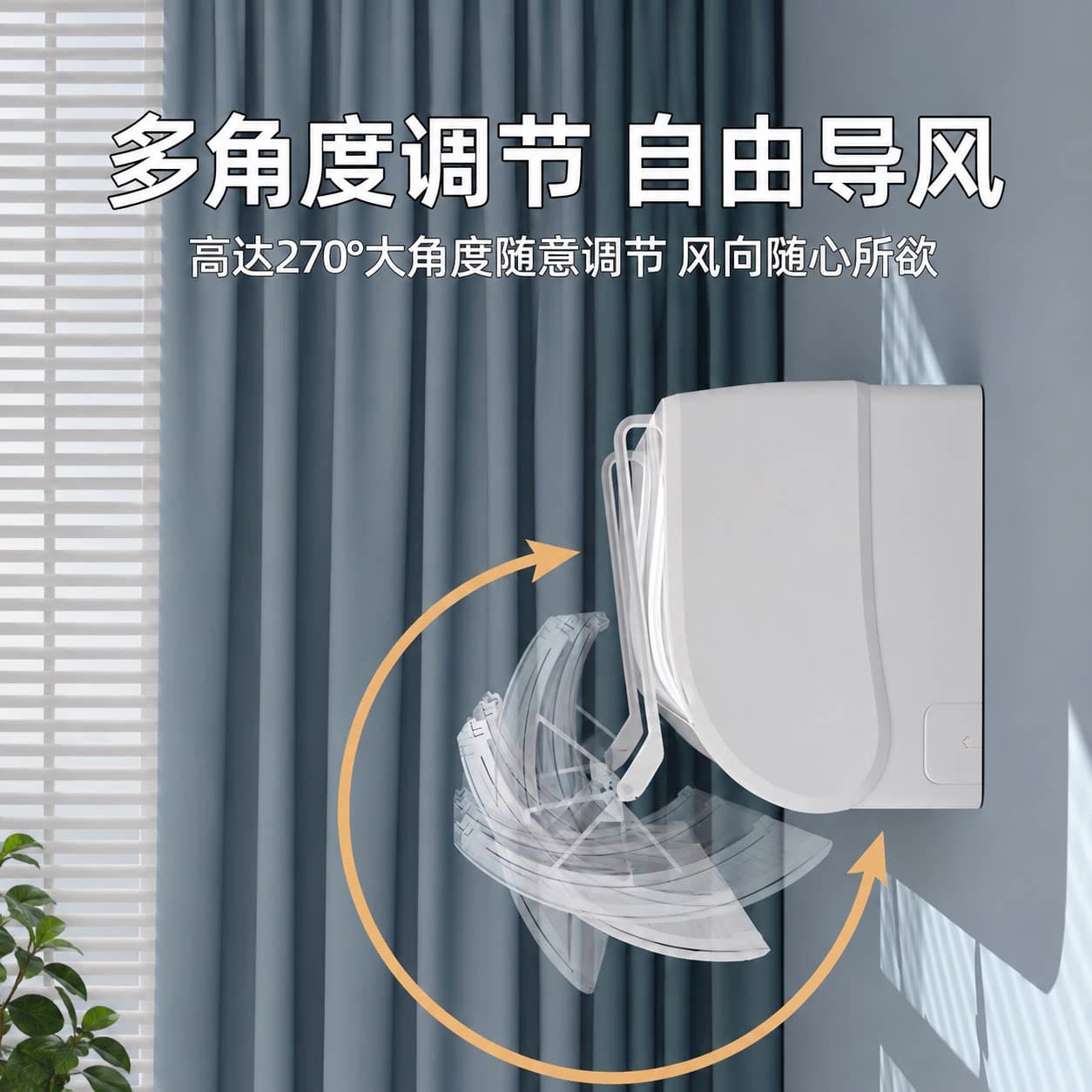 空调挡风板防直吹挡板挂机通用遮出风口帘导风罩坐月子壁挂式风向 - 缩略图3
