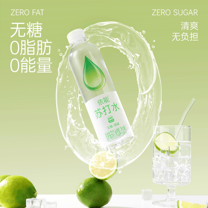 依能无糖苏打水饮料500ml*24瓶整箱弱碱锌强化青柠苏打水饮用水 - 缩略图2