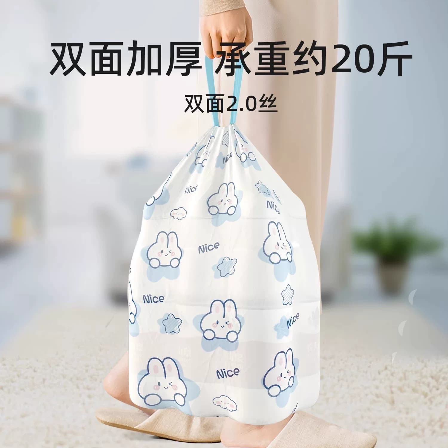 蓝色抽绳垃圾袋免撕家用手提式厨房自动收口大号特厚实惠装塑料袋 - 缩略图4