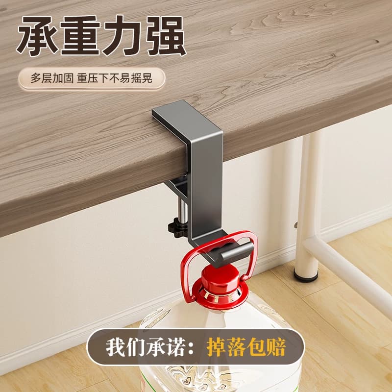 书包课桌挂钩学生桌边免打孔强力承重可调节式办公桌无痕挂包好物 - 缩略图4