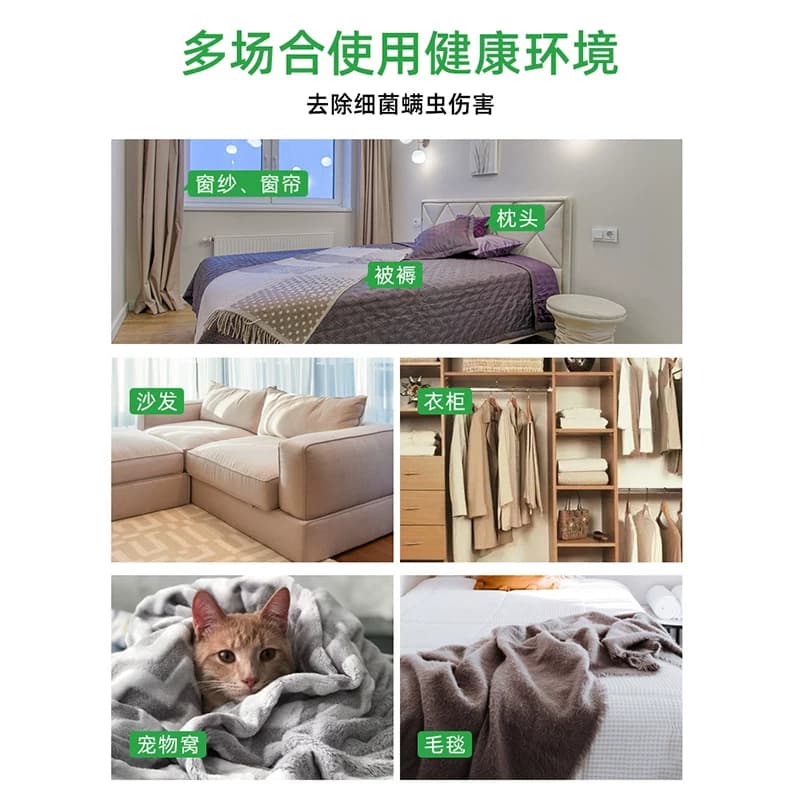 云南本草除螨喷雾床上家用杀除螨剂去螨虫神器母婴健康防螨青花椒 - 缩略图5