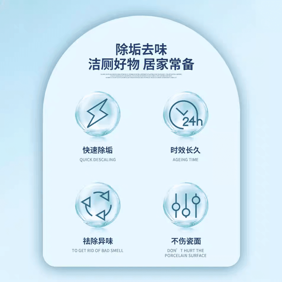 1瓶尿碱溶解剂洁厕剂除垢洁净 - 缩略图4