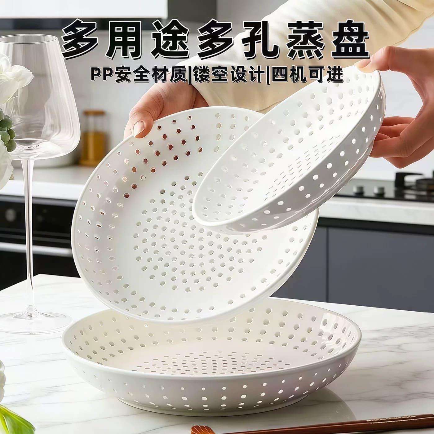 【1个20cm】多功能蒸盘饺子盘 - 缩略图4