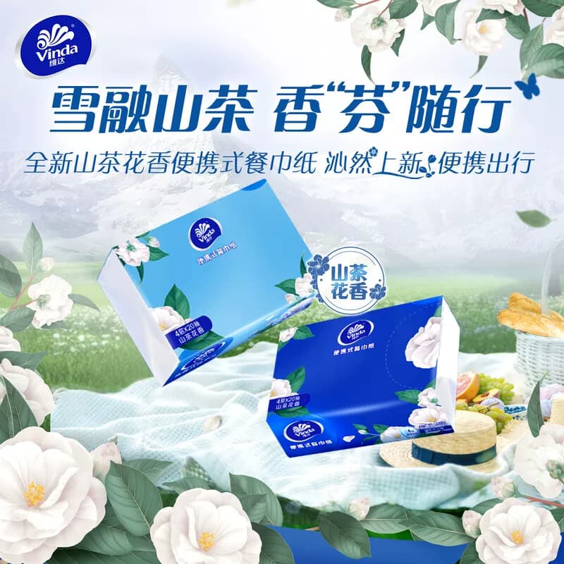 5包维达纸巾 - 缩略图2