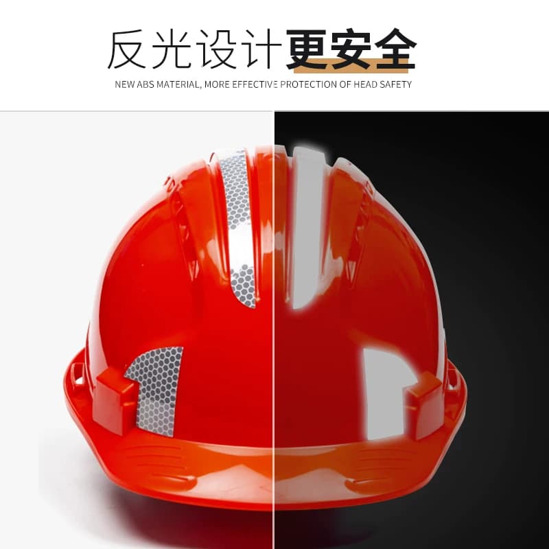 反光安全帽工地国标施工加厚透气男头盔logo红色帽子白色蓝色印字 - 缩略图3