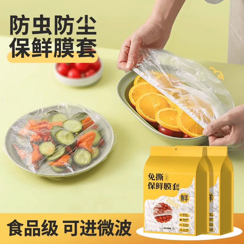 一次性保鲜膜套食品级家用壁挂抽取保鲜袋冰箱剩菜碗盘盖保鲜膜罩 - 缩略图3
