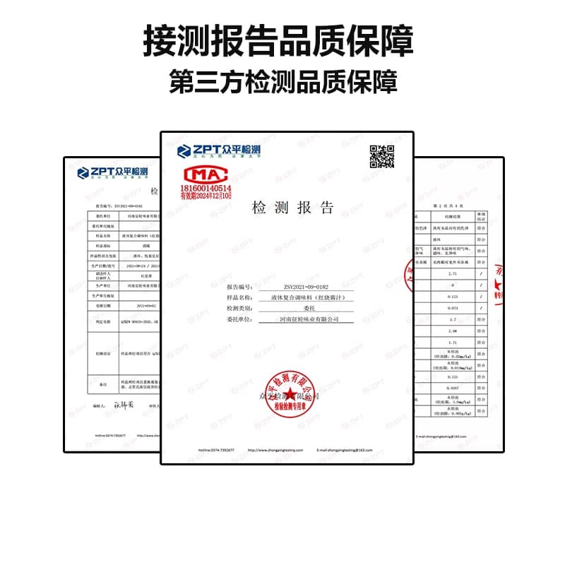 红烧酱料老抽酱油特红型酱汁炒菜上色调料大桶家用商用调味料酿造 - 缩略图4