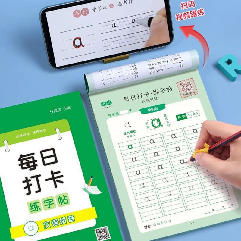每日打卡练字帖点阵拼音数字幼小衔接幼儿园控笔训练字帖描红本幼儿练字入门中班大班练习册儿童一年级练字本拼读笔画同步汉语汉字 - 缩略图4