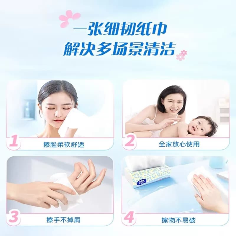 维达细韧抽纸3层100抽*1包餐巾纸面巾纸卫生纸 - 缩略图4