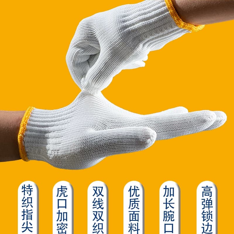 手套劳保尼龙耐磨男女干活劳动加厚劳工作工地薄款耐用家用加长 - 缩略图3