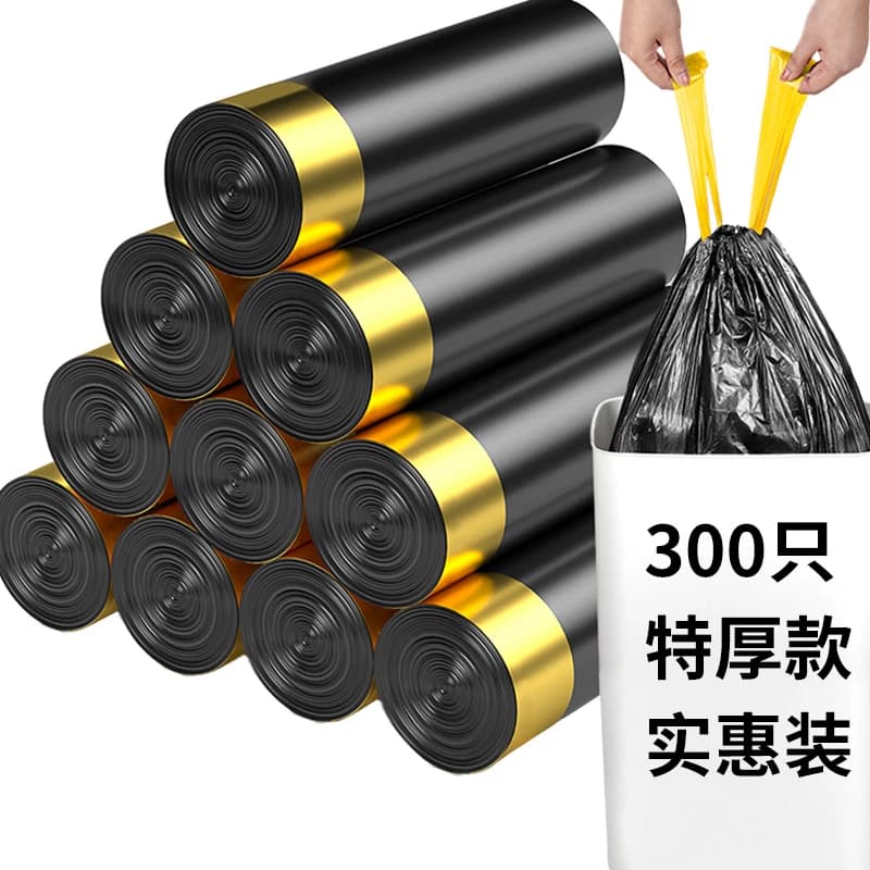 加厚免撕抽绳垃圾袋家用手提式黑色大号厨房自动收口塑料袋实惠装 - 缩略图5