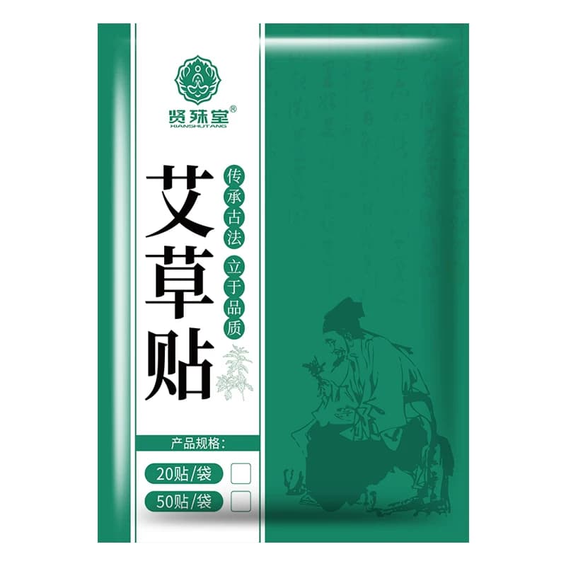 艾草贴膝盖肩颈椎腰腿关节草本通用贴正品温灸热敷艾叶膏贴艾灸贴 - 缩略图5
