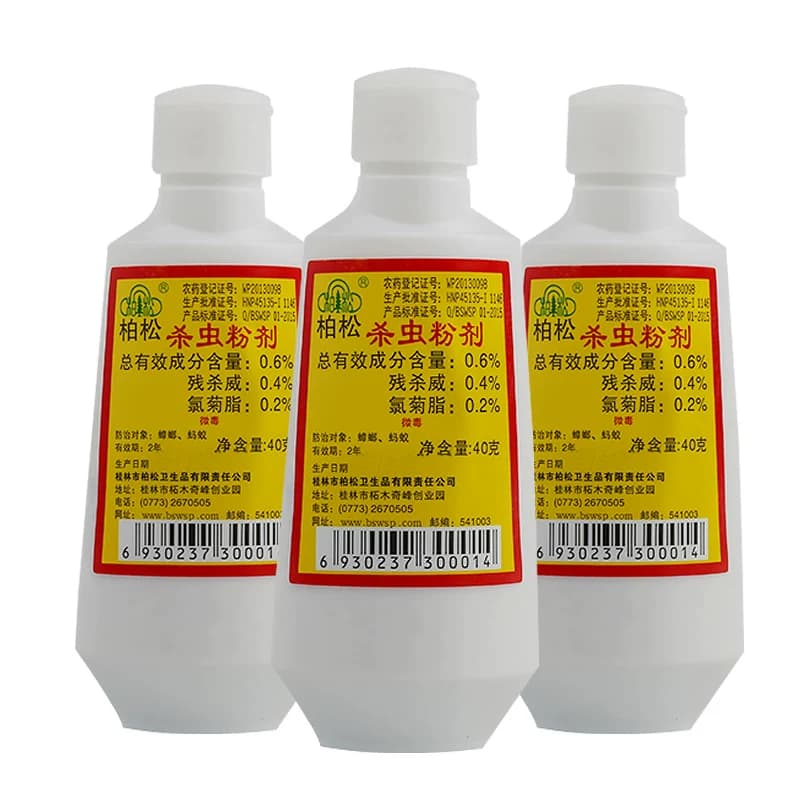 杀虫粉剂杀虫药粉驱虫猫狗用虱子跳蚤蜈蚣潮虫蟑螂白红蚂蚁柏松 - 缩略图5