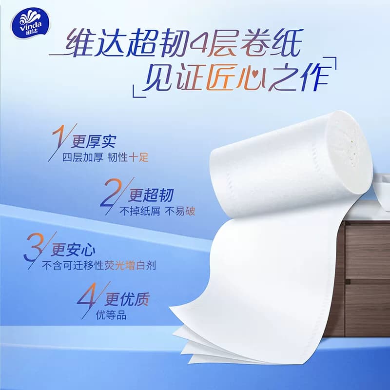 维达超韧800g卫生纸卷纸无芯整箱家用纸质巾原生木浆无香湿水四层 - 缩略图4