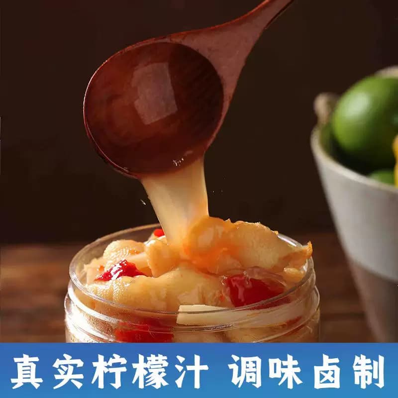 柠檬酸辣笋丝脱骨凤爪无骨鸡爪休闲零食≥50%固形物罐装内含汤汁 - 缩略图2