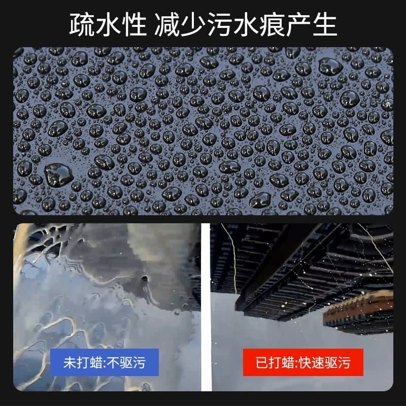 车仆黑蜡黑色车镀膜蜡白色车汽车蜡划痕修复去污上光养护白蜡防护 - 缩略图4