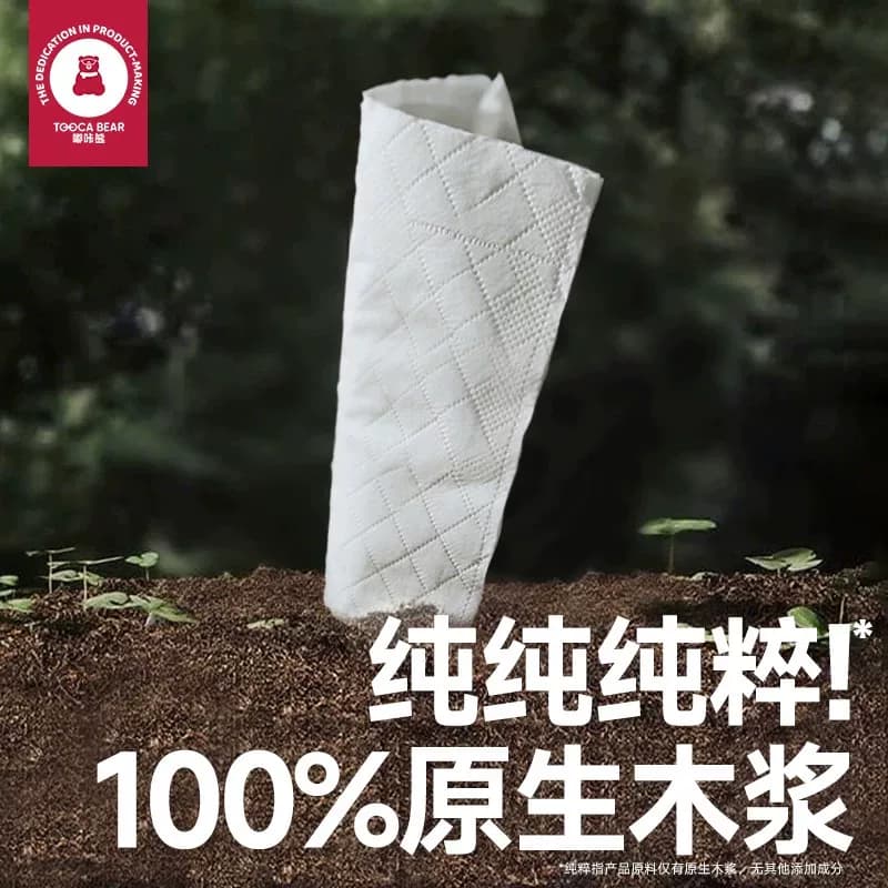 【400张】嘟咔熊 5层加厚原木大包抽纸 - 缩略图2