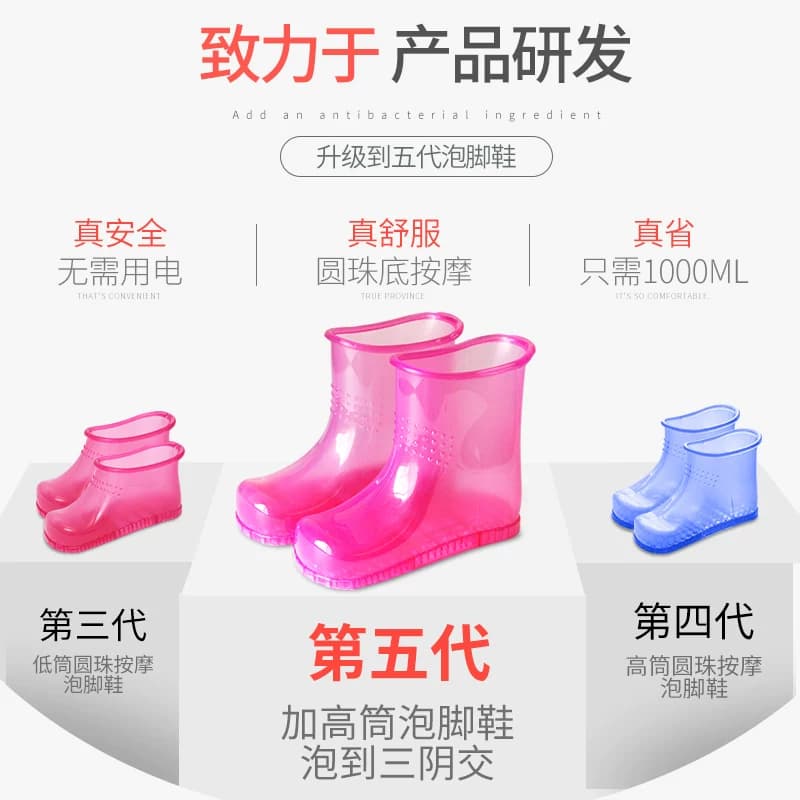 高筒泡脚鞋足浴鞋女足浴桶男泡脚桶塑料家用洗脚神器按摩保温加高 - 缩略图3