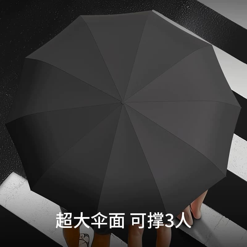 全自动雨伞加固加大男女通用大号防晒晴雨两用伞学生便携式折叠伞 - 缩略图4