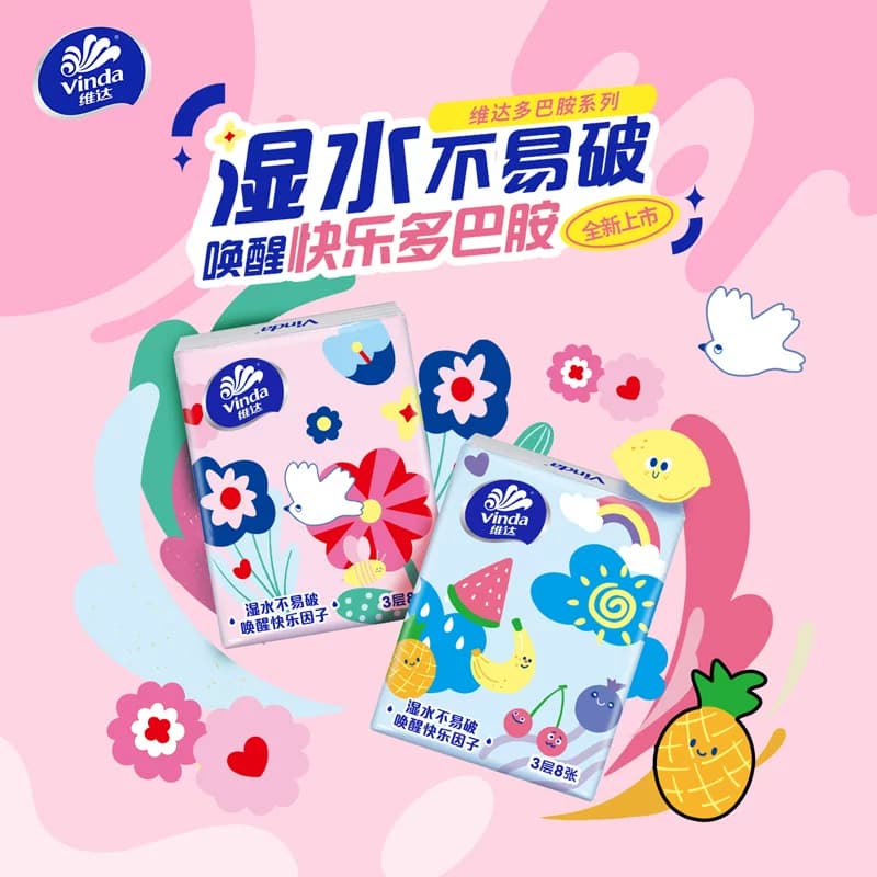 维达手帕纸小包纸巾便携式儿童随身装100包卫生纸餐巾纸面巾纸抽 - 缩略图2