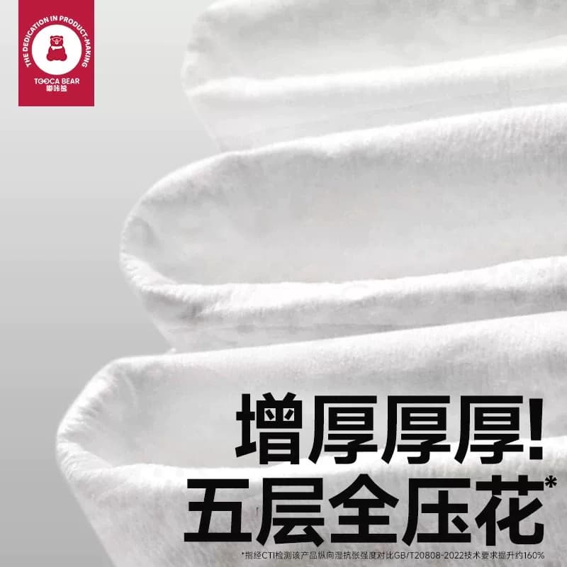 【400张】嘟咔熊 5层加厚原木大包抽纸 - 缩略图4