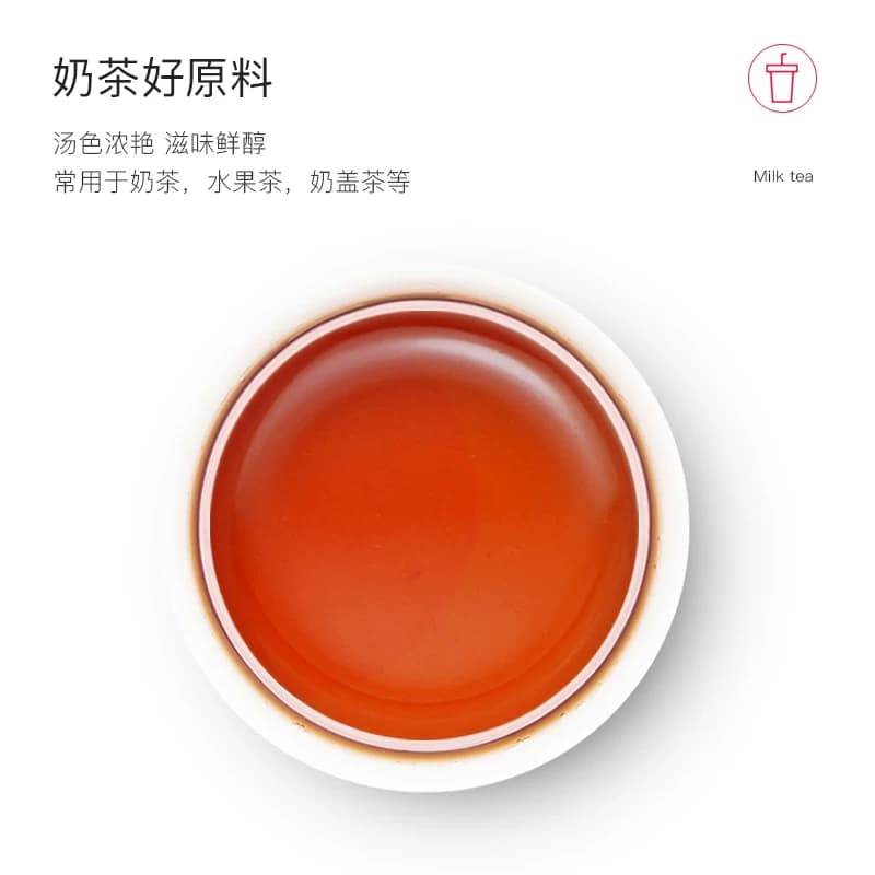 锡兰红茶奶茶专用茶叶CTC红茶粉手打柠檬红茶叶蜜香高香茉莉花茶 - 缩略图4