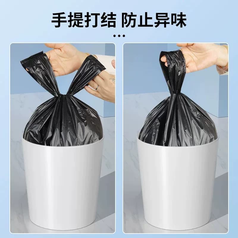 家用把装垃圾袋中号40只黑色 - 缩略图4