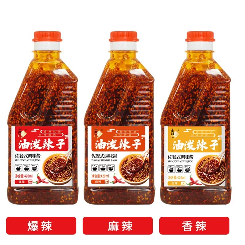 油泼辣子420ml四川风味红油辣椒油香辣麻辣特辣家用凉拌菜调料酱 - 缩略图5
