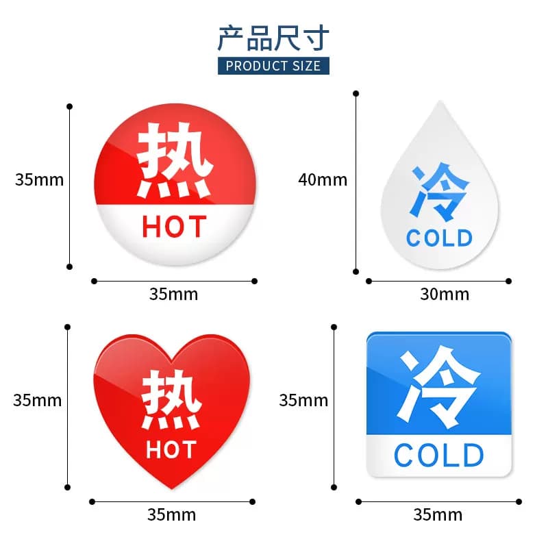 亚克力冷热水标识贴防水家用标贴字卫生间酒店浴室标热水器水龙头开关贴标标签热冷水标志贴纸提示牌编号机器 - 缩略图3