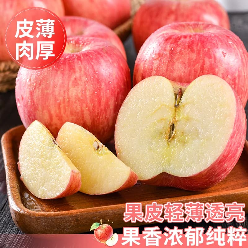 正宗烟台红富士苹果现摘应当季新鲜水果整箱山东脆甜冰糖心精品 - 缩略图2