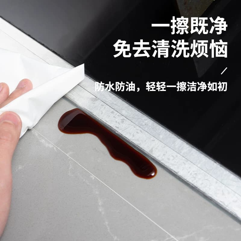 厨房美缝贴灶台防水封边水槽胶洗碗池马桶边缘水池防霉缝隙条燃气 - 缩略图4