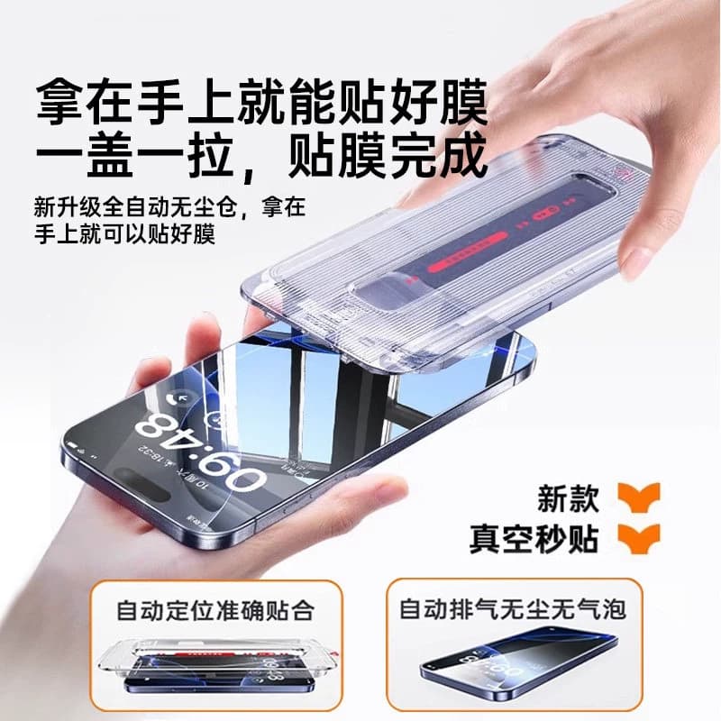 手机膜西泊来适用苹果17promax钢化膜iPhone16pro15plus贴膜14新款13全屏11防窥PM12防尘11防摔无尘高清国货 - 缩略图4